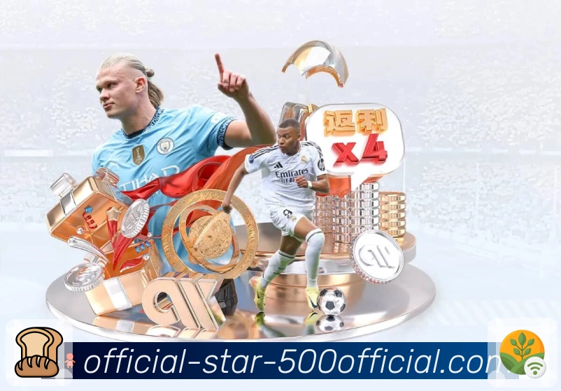 号码冷热分布趋势图